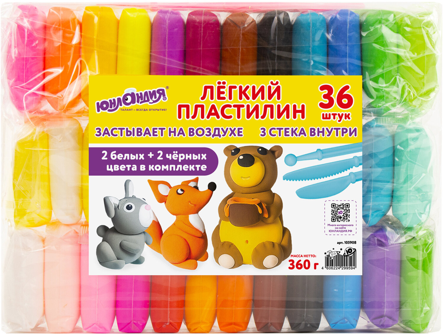 Пластилин воздушный застывающий | Юнландия