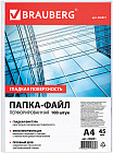 Комплект файлов-вкладышей