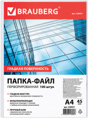 Комплект файлов-вкладышей