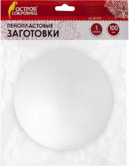 Заготовка для творчества «Шарик»