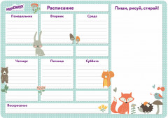 Планинг магнитный с маркером и салфеткой