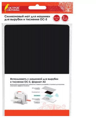 Мат для вырубки и тиснения