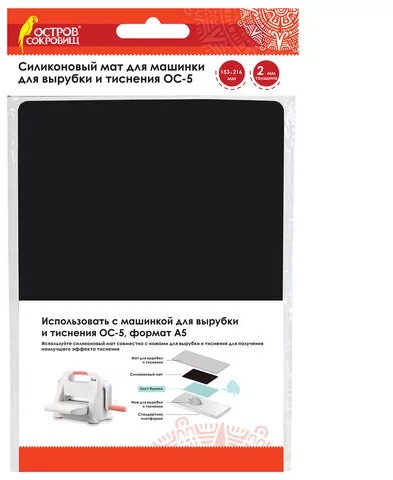 Мат для вырубки и тиснения