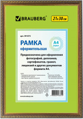 Рамка пластиковая со стеклом