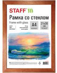 Рамка деревянная со стеклом