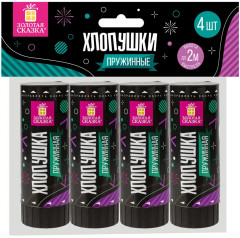 Набор хлопушек