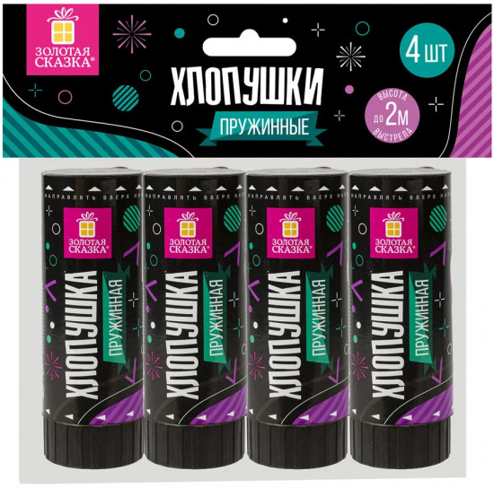 Набор хлопушек