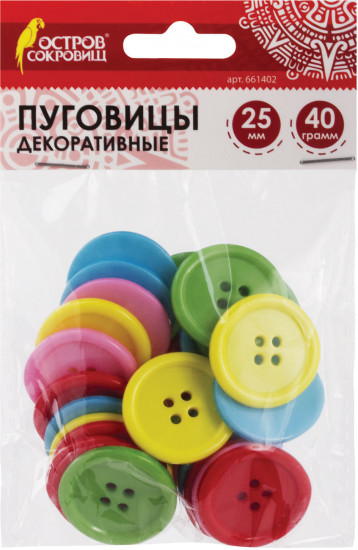 Пуговицы декоративные