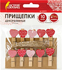 Прищепки декоративные «Сердечки»