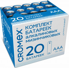 Комплект батареек Alkaline AAA