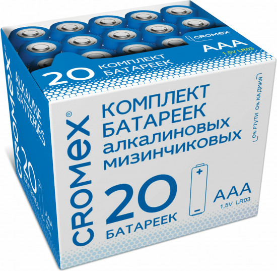 Набор батареек алкалиновых AAA