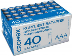 Комплект батареек Alkaline AAA