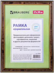 Рамка пластиковая со стеклом
