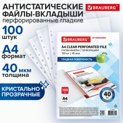 Папки-файлы гладкие