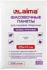 Пакеты фасовочные