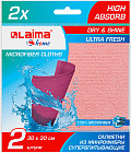 Салфетки губчатые из микрофибры Pva «High Absorb»