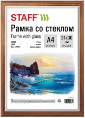 Рамка деревянная со стеклом