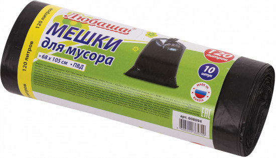 Мешки для мусора