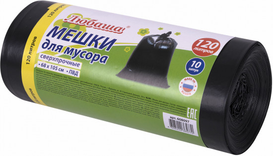 Мешки для мусора