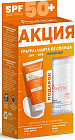 Набор из крема для сухой кожи лица SPF 50+ и пенки очищающей
