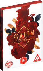 Фанты «С юбилеем»