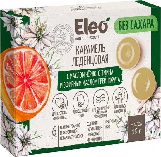 Карамель леденцовая без сахара