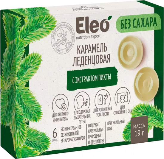 Карамель леденцовая без сахара