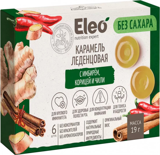 Карамель леденцовая без сахара