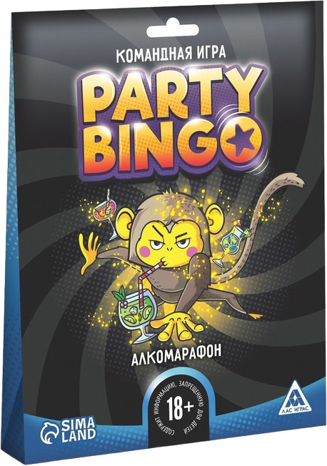 Игра командная «Алкомарафон» | Party Bingo | Лас Играс