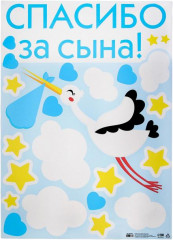 Набор наклеек на машину