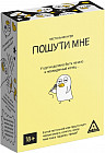 Игра карточная «Пошути мне»