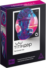 Игра карточная «Титиндер»