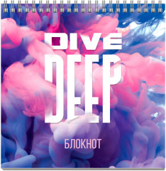 Блокнот «Яркий дым»