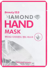 Маска-перчатки для рук «Beauty 153 Diamond Hand Mask»