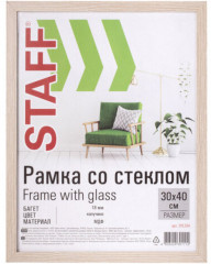 Рамка деревянная со стеклом