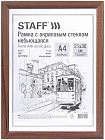 Рамка деревянная