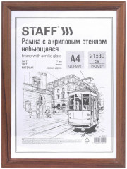 Рамка деревянная
