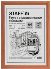 Рамка деревянная