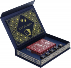 Набор подарочный «Classic poker cards and cubes»