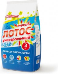 Порошок стиральный
