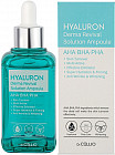 Сыворотка с гиалуроновой кислотой «Hyaluron Derma Revival Solution Ampoule»