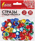 Стразы самоклеящиеся «Сердце»