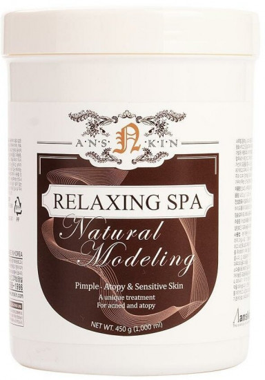 Маска для лица «Relaxing Spa»