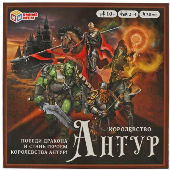 Игра настольная «Королевство Антур»