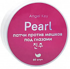 Патчи гидрогелевые восстанавливающие «Pearl»