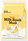Маска для лица тканевая «Milk Bomb Mask»