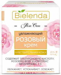 Крем для лица увлажняющий