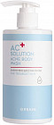 Гель для душа с салициловой кислотой «Acne body wash»