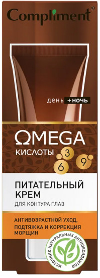 Крем для контура глаз от морщин «Omega»
