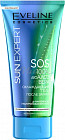 Гель после загара охлаждающий «Sun expert SOS»